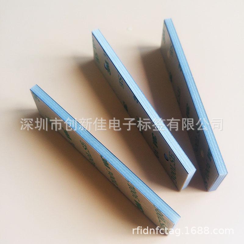 RFID频PCB标签 (8)