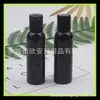 Frasco PET preto de 60ml com tampa Qianqiu frasco de remédio líquido frasco secundário para removedor de maquiagem frasco descartável de álcool em gel de 60ML