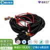 Arnés de cableado de bocina de caracol para coche al por mayor, línea de modificación sin daños, arnés de cableado de relé para bocina de faro LED, fabricantes