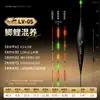 Anzol de Pesca com Ponta de Diamante de 0,65 mm com Recurso de Mudança de Cor para Uso Diurno e Noturno, Boia Eletrônica Luminosa LED de Alta Sensibilidade Ultra-Fina com Cauda Sólida