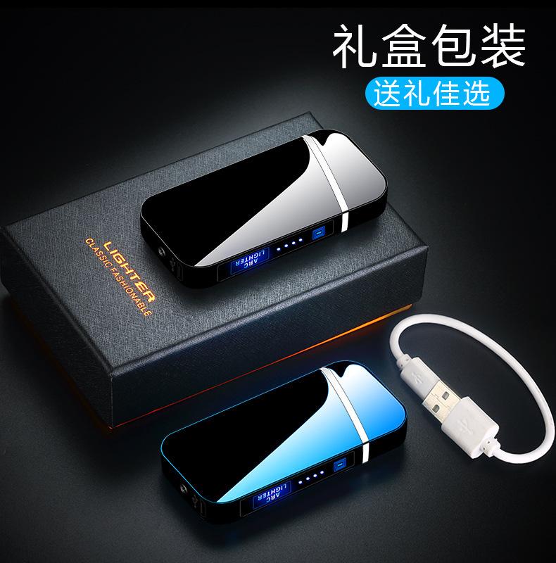 L319金伦厂家直销电镀喷涂双工艺usb充电双电弧