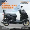 Adecuado para Yamaha Xingying 125 Barra Protectora de Acero al Carbono Barra de Escape Contrapunto Respaldo Accesorios Parachoques Parachoques de Motocicleta