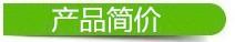 详情8