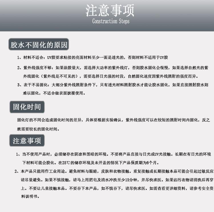 3708详情页7