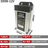 Nova Fonte de Alimentação à Prova de Chuva para Exterior 12V400W Fonte de Alimentação Chaveada à Prova d'Água 24V Monitoramento Transformador de Alta Potência Atacado
