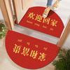Alfombras de Bienvenida para el Hogar Estilo Chino Puerta de Entrada Alfombra Semicircular Frotar Suciedad Antideslizante Boda Festivo Alfombras de Piso Absorbente de Agua y Antideslizante