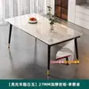 Mesa de jantar em ardósia, luxo leve para casas pequenas, conjunto moderno minimalista de mesa e cadeiras de jantar para apartamento pequeno, nova mesa de jantar retangular