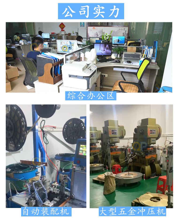 电池连接器公司实力_副本.jpg