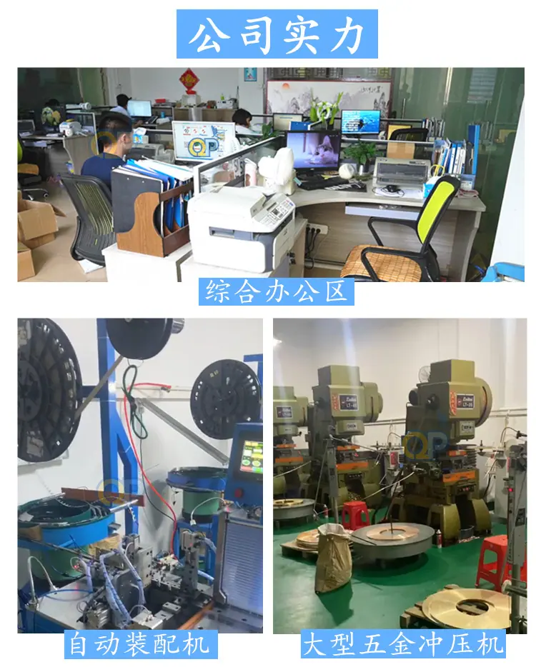 电池连接器公司实力_副本.jpg