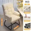Sillón perezoso para computadora para uso doméstico, cómodo con respaldo, adecuado para estar sentado mucho tiempo en un escritorio, se puede reclinar, silla gamer para estudiantes de dormitorio