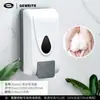 Pressione dispensador de sabão suspensão de parede metal shampoo hotel de parede banheiro cabeça shampoo gel de banho Pressione