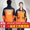 Traje de overol de alta gama, chaqueta de overol con impresión personalizada, taller Benyang resistente al desgaste, ropa de protección laboral de manga larga para primavera y otoño