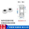 Rodamiento recubierto de plástico 6962608 Arco de nailon rodillo de poliacetal plástico de ingeniería polea pequeña politetrafluoroetileno