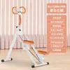 Nuevo Modelo de Equipo de Fitness Plegable Unisex de Chaokai, Máquina Multifuncional para Subir Escaleras, Máquina de Fitness para Subir Escaleras
