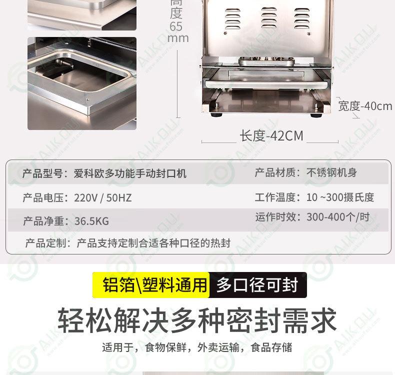 详情页_03.jpg