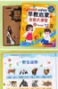 Livros de Áudio Falantes para Educação Infantil de 0 a 3 Anos, Livros de Áudio Infantis, Máquina de Aprendizado de Leitura
