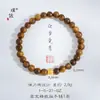 Loja de ouro Puzuo mesmo estilo ouro ágar natural zagilam pulseira pulseira de ágar retro alta qualidade sentimento casal