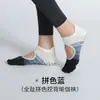 Calcetines de yoga antideslizantes profesionales para mujer, a rayas, con combinación de colores, puntera abierta, sin talón, para Deportes, Fitness, Pilates, calcetines profesionales de cinco dedos