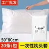 Fronhas descartáveis para viagens de hotel, à prova de sujeira, especializadas para salões de beleza, capas de travesseiro de tecido não tecido tipo slip-on atacado