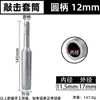 Tornillo de Expansión Martillo Perforador de Impacto Cabeza de Martillo Martillo Eléctrico Anclaje de Doble Propósito Instalación de Puertas y Ventanas Antirrobo Martillo Eléctrico Cóncavo Doble Propósito