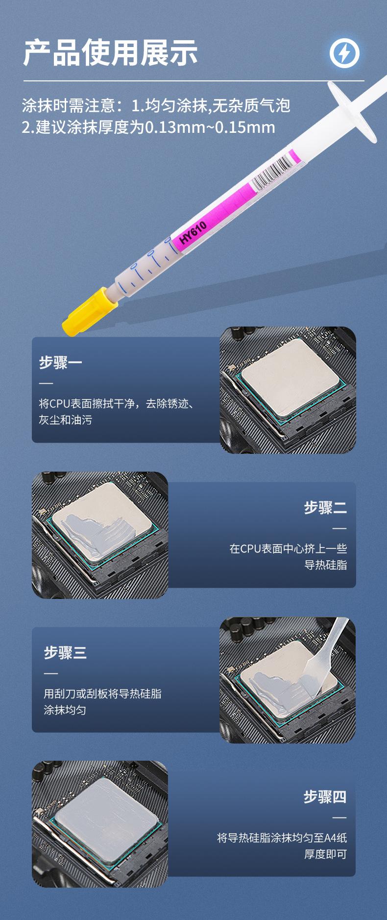 HY610-TU05A详情页_04.jpg