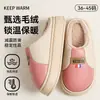 Pantuflas de algodón impermeables para mujer, nuevo estilo otoño/invierno 2026, para uso interior y exterior, antideslizantes, cálidas y resistentes a la suciedad, también disponibles en estilos para hombre