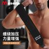 Munhequeira Fitness Masculina Power Band Tira de Proteção para Pulso para Entorse Tira para Treinamento de Força Munhequeira Bon Push Cobertura Protetora Elástica de Compressão