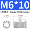 En stock: Tornillos de acero al carbono, ecológicos, recubrimiento de zinc azul y blanco, cabeza plana, cabeza redonda FH-M3M4M5M6M8, con estrías para remachado por presión