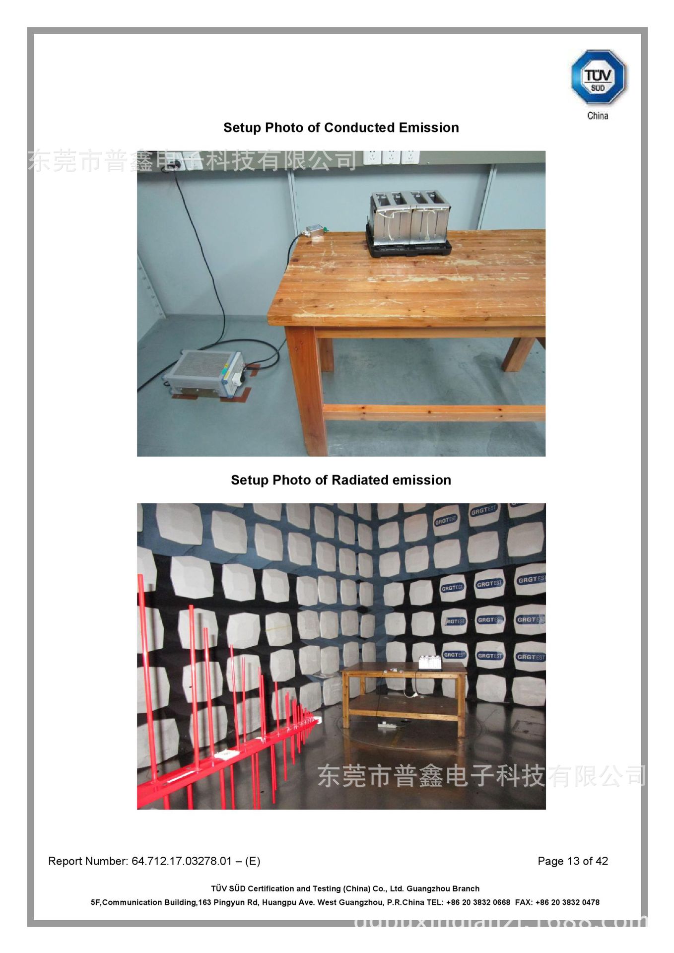 CE测试报告_modified17
