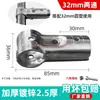20/25/32 Tubo Redondo Conector Engrosado Hebilla de Fijación sin Agujeros Conector de Estante Tarjeta Accesorios para Cobertizo Refuerzo para Estanque de Peces