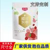 Bolsa autosellable de aluminio color gris fábrica jujube para embalaje de alimentos de aluminio puro confitado de jujube rojo