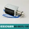 Eletroímã push-pull 0837L novo, haste telescópica elétrica tipo quadro, 12V CC