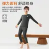Pijama de bloques de color para otoño e invierno para niños, ropa de casa para niños, conjunto de ropa interior térmica para niñas, suéter de algodón de capa base