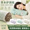 Fabricante de Almohadas para el Cuello Personaliza Almohadas para el Cuello con Rellenos Herbales de Artemisa y Semillas de Sen para el Cuidado del Cuello y la Salud Cervical, Adecuado para Uso en Casa