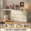 Tocador de Dormitorio Color Crema Estilo Francés con Tocador Integrado, Gabinete de Almacenamiento para Mesita de Noche, Mesa de Esquina para Apartamentos Pequeños con Cajones