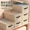 Artículos Esenciales Transfronterizos: Organizador de Almacenamiento de Pantalones, Caja Compartimentada para Ropa y Jeans, Organizador de Capas Tipo Cajón para Armario de Dormitorio