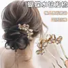 Novo Grampo de Cabelo Pérola em Forma de U Estilo Chinês, Grampo Elegante e Sofisticado, Grampo de Bola, Artefato de Grampo de Cabelo, Grampo de Cabelo