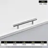 Manija de Puerta de Armario con Mango Hueco en Forma de T de Acero Inoxidable Ferretería para Muebles Accesorios para Tabla de Cortar Manija de Cajón Transfronterizo