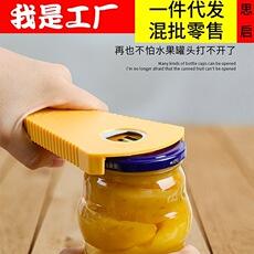 Ventas directas de fabricantes abrelatas abridor de botellas de cerveza multifuncional abridor de tapas integral abrelatas doméstico que ahorra trabajo