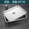 Bandeja de té de acero inoxidable con drenaje, mesa de té pequeña para el hogar con drenaje de agua, juego de té Kung Fu, juego de bandejas de doble capa para exteriores