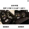 Juego de cojines para asiento de coche de carbón en bola pequeña, al por mayor transfronterizo, multicomponente, cojín de asiento tipo sándwich de panal de tres piezas, cojín nuevo de dibujos animados para las cuatro estaciones