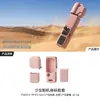 Adecuado para funda de silicona DJI Pocket4, cubierta protectora para el cuerpo, tapa de lente, accesorios Osmo anticaída y anticaída