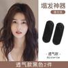 Artefacto Esponjoso Superior Craneal Invisible Almohadilla para el Cabello Almohadilla para el Cabello Temperamento Parte Posterior de la Cabeza Raíz Completa del Cabello Pinza para el Cabello Femenino Almohadilla para el Cabello Artefacto Perezoso