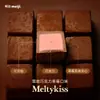 Meiji Meiji Beijo de Neve Leite com Chocolate Morango Caixa de Presente Casamento Dia dos Namorados Presente Doces para Casamento Lanches Doces