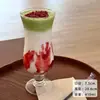 Taza de Fresa Famosa en Internet, Taza de Helado, Vaso de Vidrio Transparente, Taza para Batidos, Taza para Té de Leche, Taza para Bebidas de Café, Taza para Té de Frutas