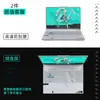 Adecuado para Película de Teclado ASUS Tianxuan 5Pro Tianxuan 4Plus Película Protectora FX607J Laptop FA507