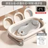 Tina de Baño para Bebé con Sensor de Temperatura, Tina de Baño para Bebé Ampliada y Ensanchada, Tina de Baño Plegable para el Hogar, Adecuada para Sentarse y Acostarse para el Baño del Bebé