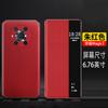 Adequado para Capa de Celular Huawei Honor Magic4, Capa Flip Anti-Queda Abrangente Magic3Pro Capa Protetora 3 Versão Ultimate 5g