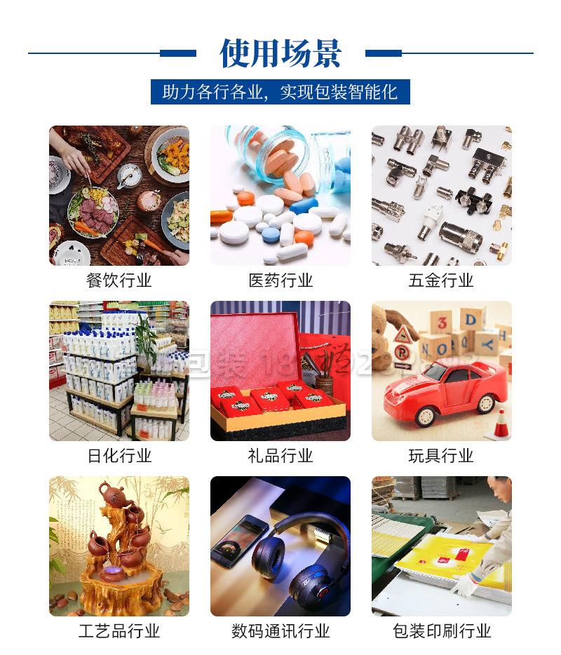 封切机a-水印_02