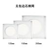 Isolamento térmico de amianto Hemming Rede de amianto sem Hemming Material de instrumento de experimento químico para ensino médio Lâmpada de álcool aquecimento